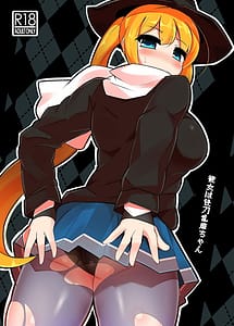 Read Kanojo wa Kaitou Ranma-chan with English Translation