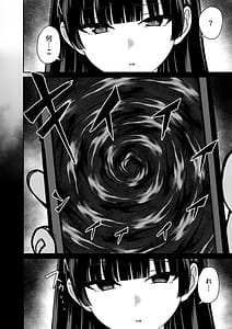 Page 7: 006.jpg | Kanojo wa P-katsu o Yamerarenai | View Page!