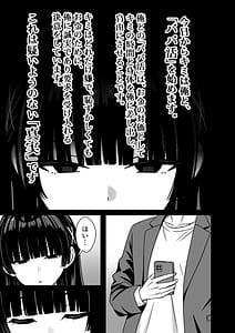 Page 10: 009.jpg | Kanojo wa P-katsu o Yamerarenai | View Page!