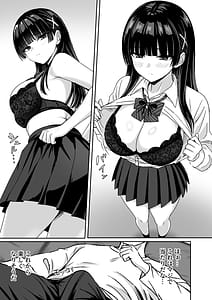 Page 16: 015.jpg | Kanojo wa P-katsu o Yamerarenai | View Page!