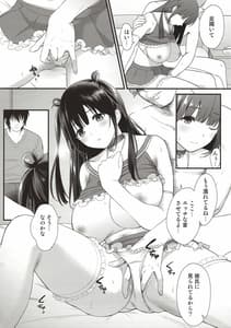 Page 9: 008.jpg | Kanojo wo Daku no wa Boku Janai | View Page!