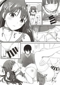 Page 13: 012.jpg | Kanojo wo Daku no wa Boku Janai | View Page!