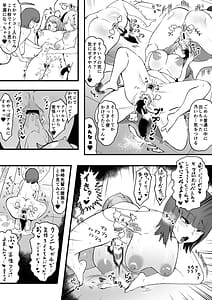 Page 5: 004.jpg | Kanojo wo Futanari Buin-tachi ni Sashidashite Isshuukan...Kanojo no Hamedori wo SmaPho de Okuri Au no ga Bu de Hayatteiru | View Page!