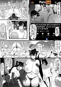 Page 12: 011.jpg | Kanojo wo Futanari Buin-tachi ni Sashidashite Isshuukan...Kanojo no Hamedori wo SmaPho de Okuri Au no ga Bu de Hayatteiru | View Page!