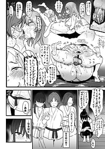 Page 14: 013.jpg | Kanojo wo Futanari Buin-tachi ni Sashidashite Isshuukan...Kanojo no Hamedori wo SmaPho de Okuri Au no ga Bu de Hayatteiru | View Page!