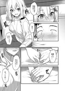 Page 11: 010.jpg | Kanojo wo Netorareta Boku ga Beit Saki no Senpai ni Sex wo Oshiete Morau Hanashi | View Page!