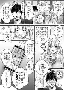 Page 10: 009.jpg | Kanojo wo Netorareta Kedo Boku wa Shiawase ni Narimasu | View Page!