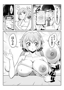 Page 16: 015.jpg | Kanojo yuki Oto Kurisu | View Page!