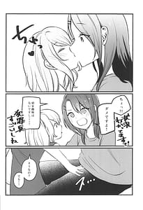 Page 10: 009.jpg | Kanon-san ga Youjo ni natte mo | View Page!