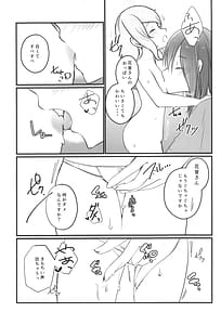 Page 15: 014.jpg | Kanon-san ga Youjo ni natte mo | View Page!