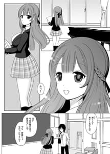 Page 2: 001.jpg | Kanon Senpai to Houkago Icha Love Koibito Ecchi Dgiital | View Page!