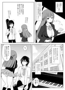 Page 4: 003.jpg | Kanon Senpai to Houkago Icha Love Koibito Ecchi Dgiital | View Page!