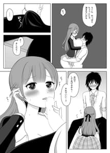 Page 9: 008.jpg | Kanon Senpai to Houkago Icha Love Koibito Ecchi Dgiital | View Page!