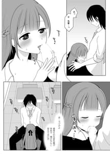 Page 10: 009.jpg | Kanon Senpai to Houkago Icha Love Koibito Ecchi Dgiital | View Page!