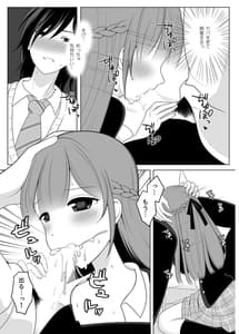 Page 11: 010.jpg | Kanon Senpai to Houkago Icha Love Koibito Ecchi Dgiital | View Page!