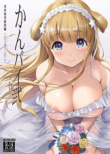 Read Kanpai 2 - Jouji Mujoh Soushuuhen 20182022