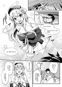 Page 5: 004.jpg | Kanpai 2 - Jouji Mujoh Soushuuhen 20182022 | View Page!