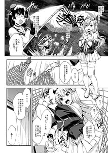 Page 6: 005.jpg | Kanpai 2 - Jouji Mujoh Soushuuhen 20182022 | View Page!