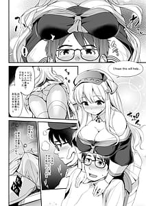 Page 8: 007.jpg | Kanpai 2 - Jouji Mujoh Soushuuhen 20182022 | View Page!