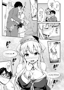 Page 9: 008.jpg | Kanpai 2 - Jouji Mujoh Soushuuhen 20182022 | View Page!