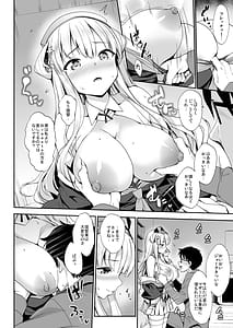 Page 10: 009.jpg | Kanpai 2 - Jouji Mujoh Soushuuhen 20182022 | View Page!