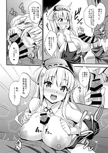 Page 12: 011.jpg | Kanpai 2 - Jouji Mujoh Soushuuhen 20182022 | View Page!