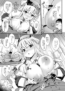 Page 13: 012.jpg | Kanpai 2 - Jouji Mujoh Soushuuhen 20182022 | View Page!