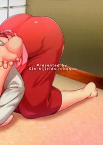 Page 2: 001.jpg | Kanri Saretai | View Page!