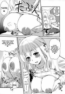 Page 11: 010.jpg | Kanri Saretai | View Page!