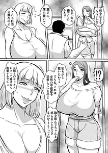 Page 7: 006.jpg | Kanrinin-san no Ninkatsu Chiryou | View Page!