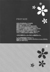 Page 3: 002.jpg | Kanroji Mitsuri no Amaama na Seikatsu | View Page!