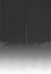 Page 4: 003.jpg | Kanroji Mitsuri no Amaama na Seikatsu | View Page!