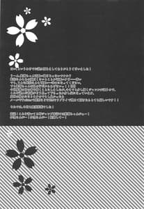 Page 16: 015.jpg | Kanroji Mitsuri no Amaama na Seikatsu | View Page!