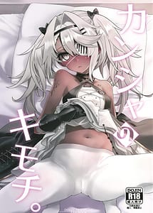 Read Kansha no Kimochi