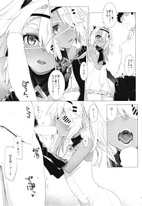 Page 7: 006.jpg | Kansha no Kimochi | View Page!