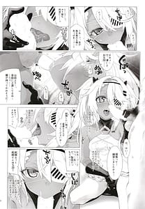 Page 8: 007.jpg | Kansha no Kimochi | View Page!