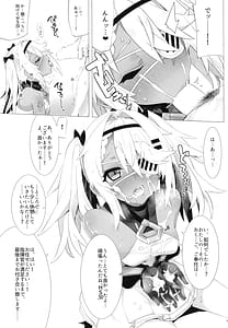 Page 9: 008.jpg | Kansha no Kimochi | View Page!