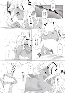 Page 11: 010.jpg | Kansha no Kimochi | View Page!