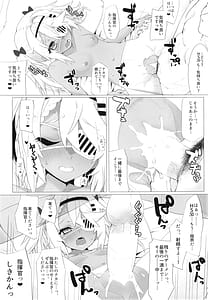 Page 13: 012.jpg | Kansha no Kimochi | View Page!