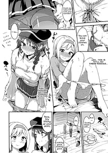 Page 7: 006.jpg | Kantan! Rupi no Kasegikata | View Page!