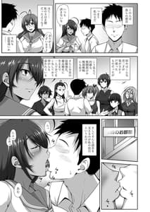 Page 4: 003.jpg | Kantei Kenshin Houshiroku | View Page!