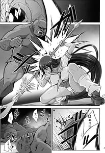 Page 2: 001.jpg | Kanu the Captive | View Page!