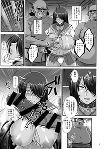 Page 6: 005.jpg | Kanu the Captive | View Page!