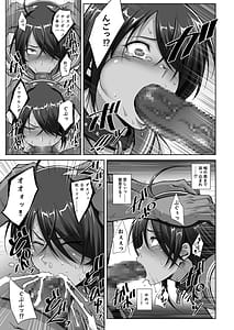 Page 9: 008.jpg | Kanu the captive | View Page!