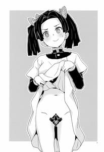 Page 3: 002.jpg | Kanzaki Aoi-chan Arigatou Itsumo Atatakai Kango o Shite Kurete | View Page!