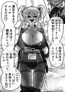 Page 6: 005.jpg | Kanzen Doui-gata Seifuuzoku Sexual Service Kabushikigaisha | View Page!