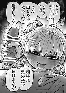 Page 8: 007.jpg | Kanzen Doui-gata Seifuuzoku Sexual Service Kabushikigaisha | View Page!