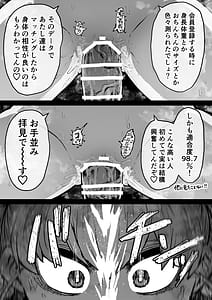 Page 11: 010.jpg | Kanzen Doui-gata Seifuuzoku Sexual Service Kabushikigaisha | View Page!