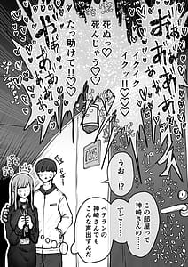 Page 16: 015.jpg | Kanzen Doui-gata Seifuuzoku Sexual Service Kabushikigaisha | View Page!