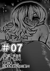 Page 5: 004.jpg | Kanzen Doui-gata Seifuuzoku Sexual Service KabushikigaishaKedamono-Hen | View Page!